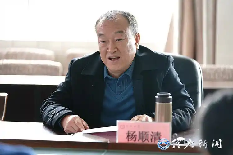 杨顺清深入校属单位调研 - 大理大学-新闻网