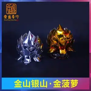 金山银山小金银金菠萝冥币纸活殡葬周年头七五七祭祀用品祭奠烧纸