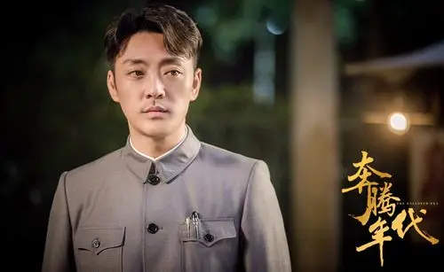 《奔腾年代》完美收官 赵达细腻诠释情痴冯仕高《奔腾年代》收官剧情