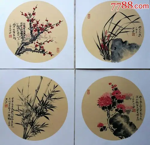 首页 拍卖 花鸟国画原作 >> 《梅兰竹菊花》圆50x50cm硬卡宣纸滚动