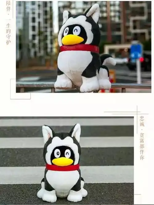 腾讯创新大会将启幕,参与精彩创想,赢得"狗年公仔"