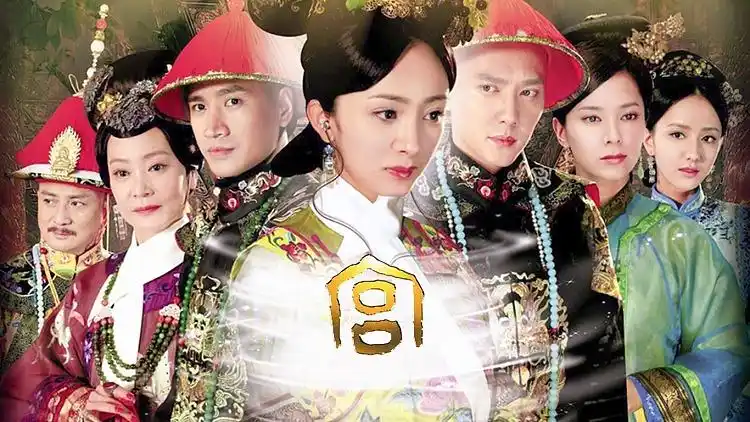 《宫》经典爱情台词