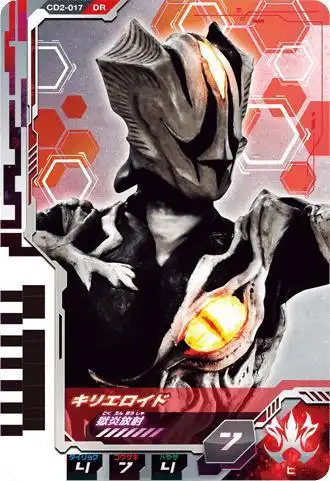 奥特次元卡分享哥莫拉和雷德王的融合怪你见过吗