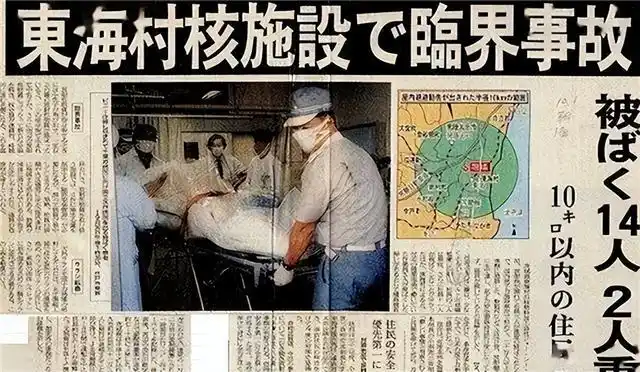 日本男子惨遭核辐射,83天中亲眼看着自己融化,离世时比凌迟还惨