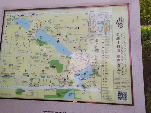 什刹海全景地图