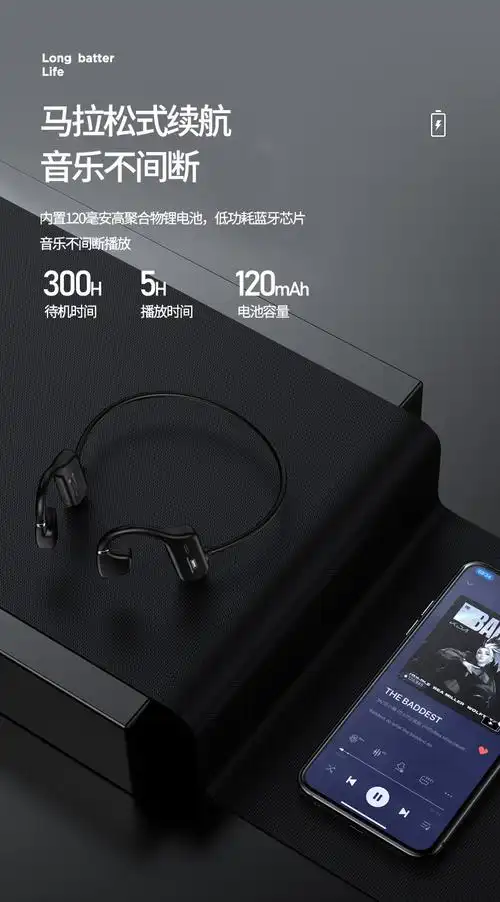 remax/睿量 爆款黑科技骨传导蓝牙耳机 tws无线头戴式运动耳机