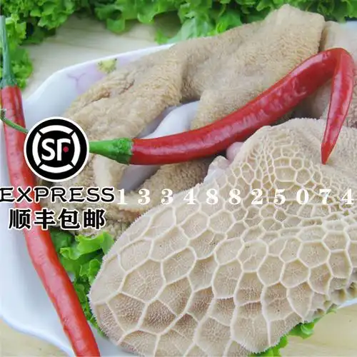 冻货羊肉冷冻品批发生羊肚熟羊肚羊毛肚羊净肚40斤-阿里巴巴