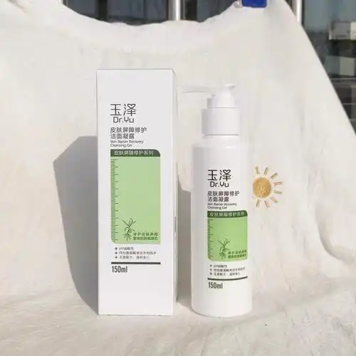 玉泽皮肤屏障修护洁面凝露150ml 氨基酸洗面奶敏感肌适用深层清洁