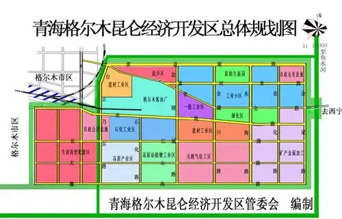 格尔木昆仑经济技术开发区