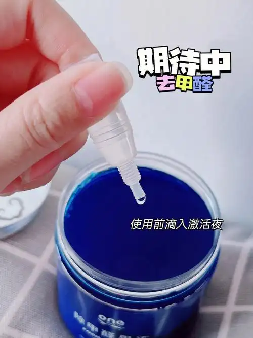 最近好多人推荐甲醛果冻想问下效果怎么样