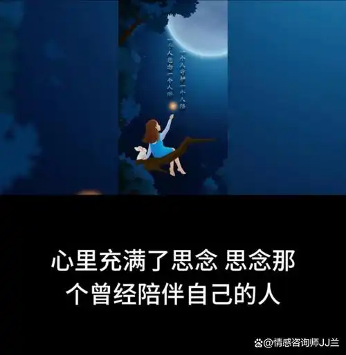 夜晚是思念的季节,你是不是也无法入睡