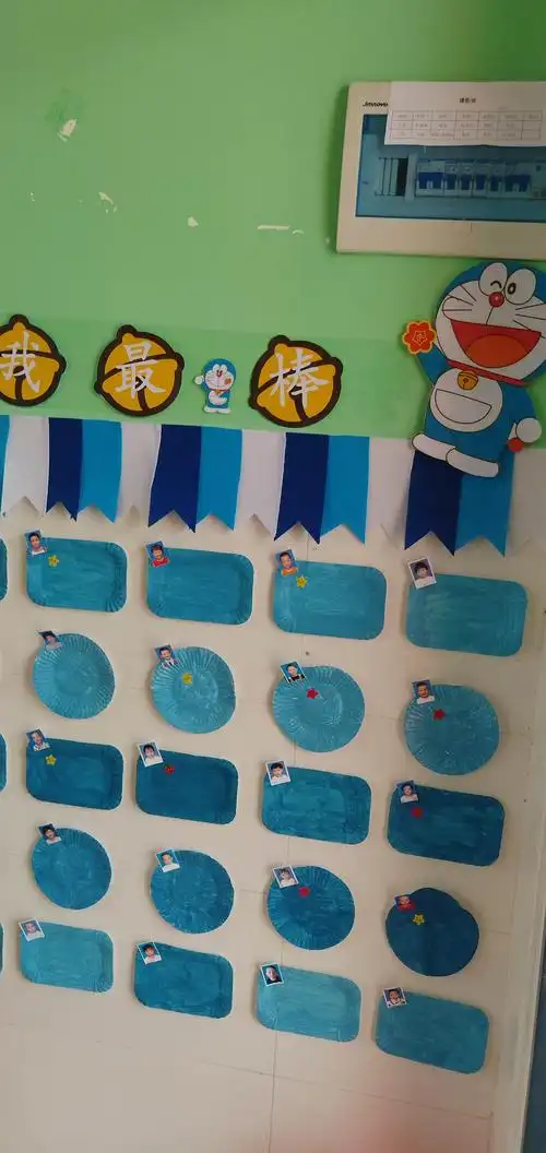 我最棒红花栏上的第一枚红花.