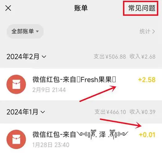 原来微信还可以查询对方和谁聊天频繁,关系不一般,涨知识了|解压|钱包