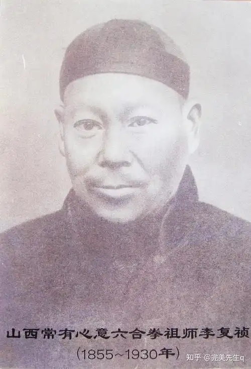 车毅斋宗师,时刻中正,顶头悬,仔细观察体悟山西 河北形(心)意拳精英