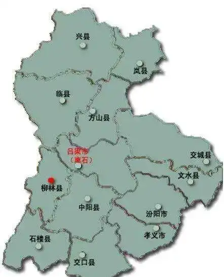 【筑迹文学】吕梁山,离石轶事||作者 胡说胡又说