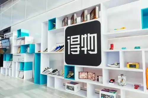 得物app深耕年轻消费者需求 荣获"年度新经济企业"奖项|得物|app-综合