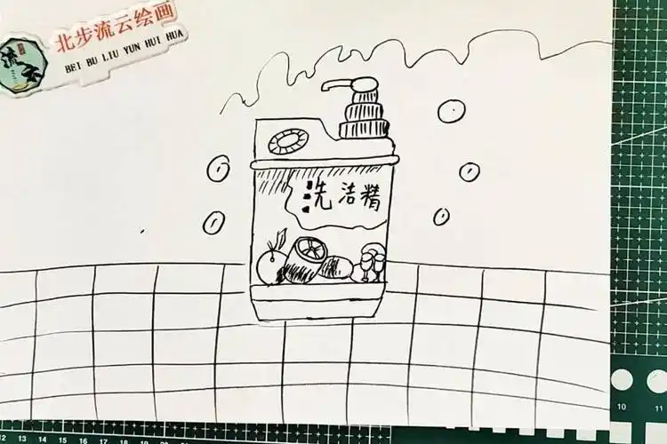 洗洁精简笔画,适合孩子的儿童画