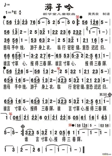 2017年最流行最好听的歌曲排行榜