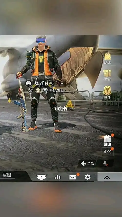 好朋友是不会在彼此身上找优越感_吃鸡精彩视频_游戏_手机游戏