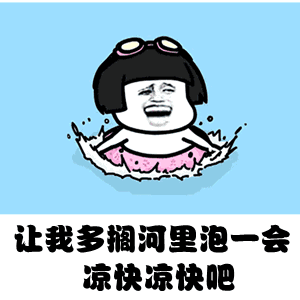 我和你妈掉进河里抖音我和你妈掉进水里先救你妈吧表情包