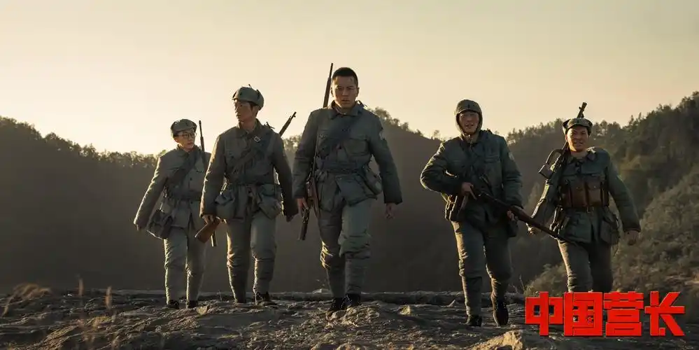 电影中国营长定档10月13日热血抗战军魂不灭