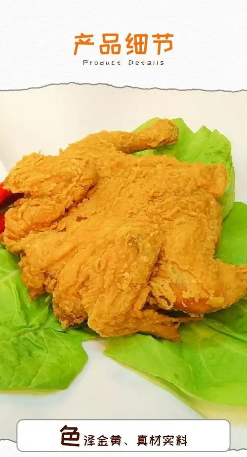 叫了个炸鸡整只裹粉脆皮炸鸡16只童子鸡冷冻半成品立信腌制香辣炸鸡