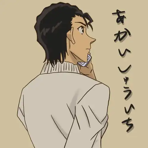 赤井秀一脱帽拉09