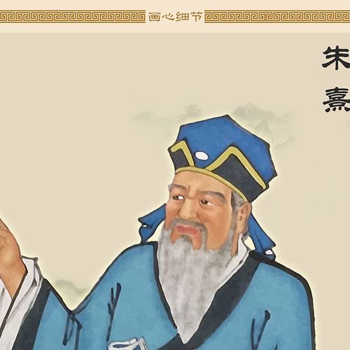 朱熹人物人物画画像朱子紫阳先生丝绸画卷卷轴国画