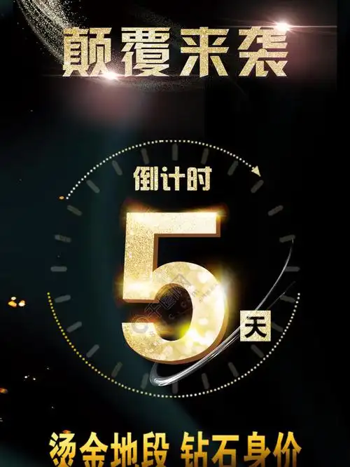 身价图片下载-身价设计素材-身价图片大全-千图网