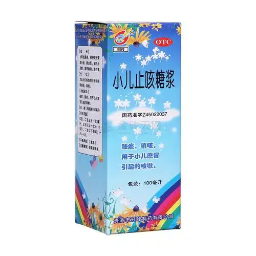 您好,欢迎光临东龙易康商城