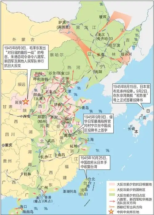 铭记抗战历史,增强国防教育