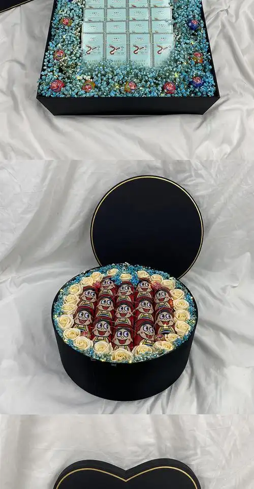 【京品优选】抖音烟礼盒创意礼物盒放情人节送老公男友生日礼物男生