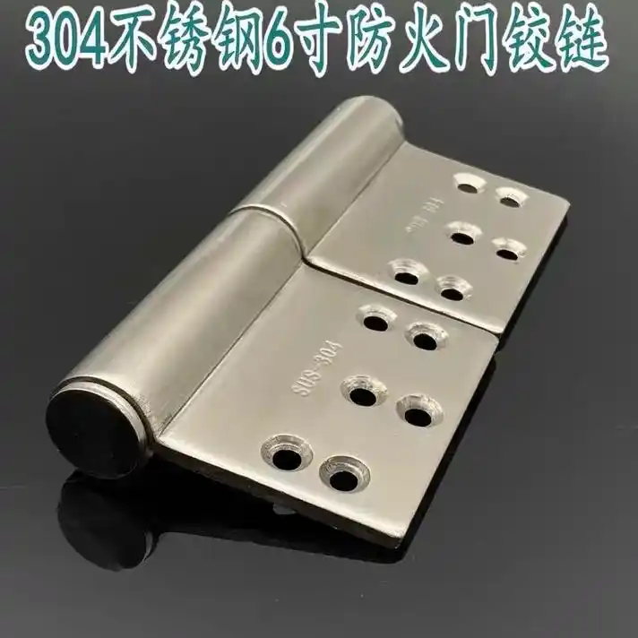 防火门合页 消防通道门合页 逃生通道门.1材质是201和30 - 抖音