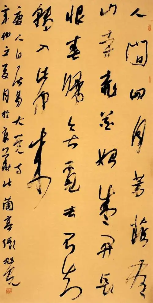 张旭光谈书法创作!