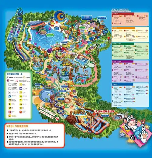 2020年最全广州长隆水上乐园游玩攻略