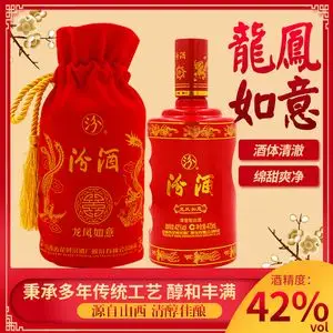 山西杏花村汾酒厂龙凤如意42度475ml 红瓷汾瓶清香型国产名酒