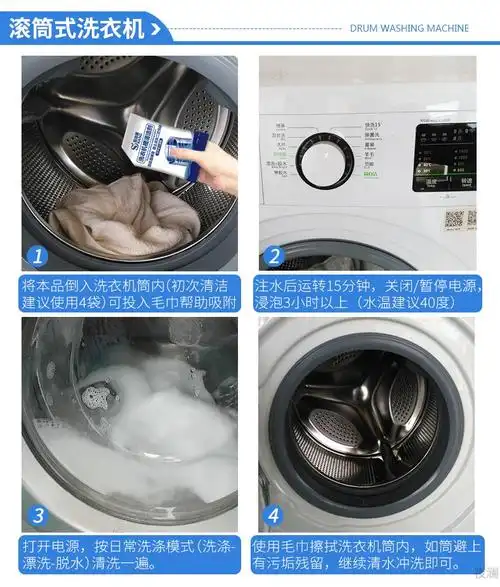 怎么清洗全洗衣机里的污垢 怎么清洗全洗衣机里的污垢呢