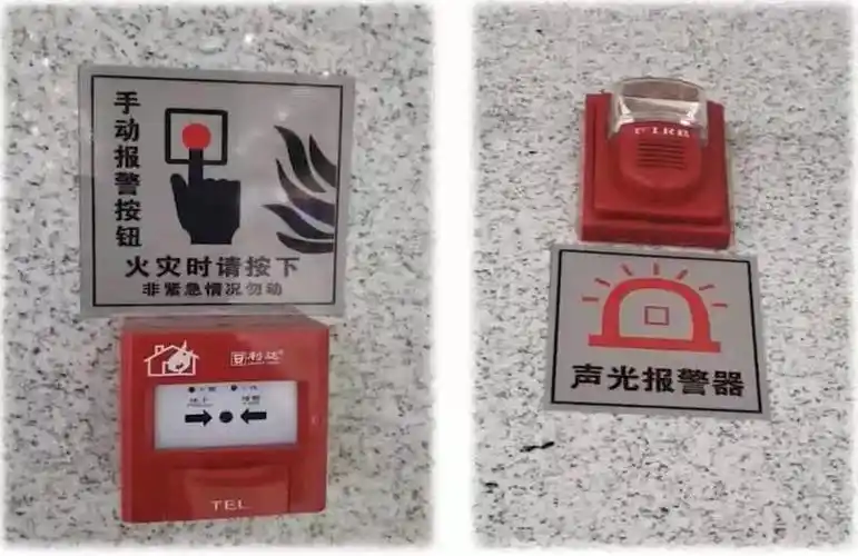 第155期:手动火灾报警按钮,消火栓按钮的安装等应符合的规定插图