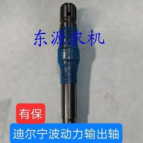 约翰迪尔拖拉机配件354-400-404-454-484动力输出轴传动轴奔野