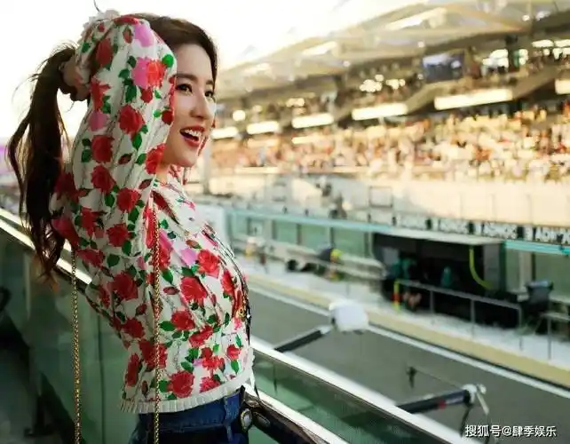 刘亦菲现身f1赛车现场,一件红花土味上衣,却被她穿出了满满时尚感