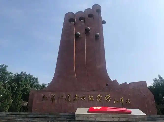 茅台镇红军四渡赤水纪念塔二