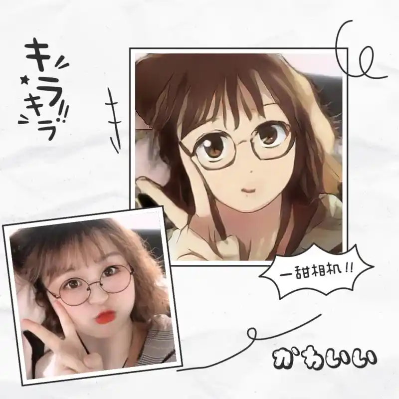 照片变漫画脸