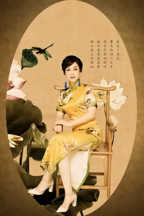 宁静致远 精致人生 从容优雅