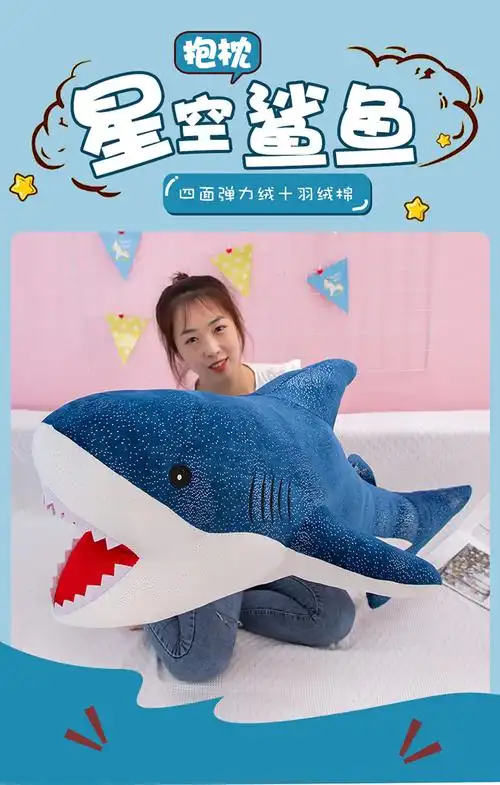 星光鲨鱼毛绒玩具可爱睡觉抱枕大白鲨仿真儿童礼物布娃娃男生玩偶灰色