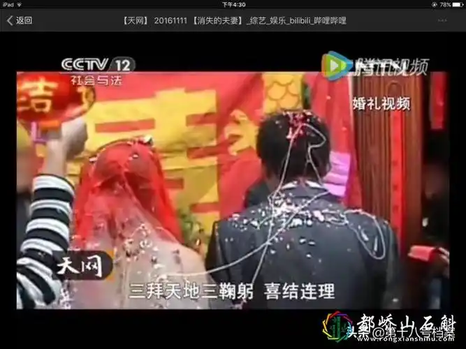 消失的夫妻——人性本恶,四个恶魔,胆小者慎点!