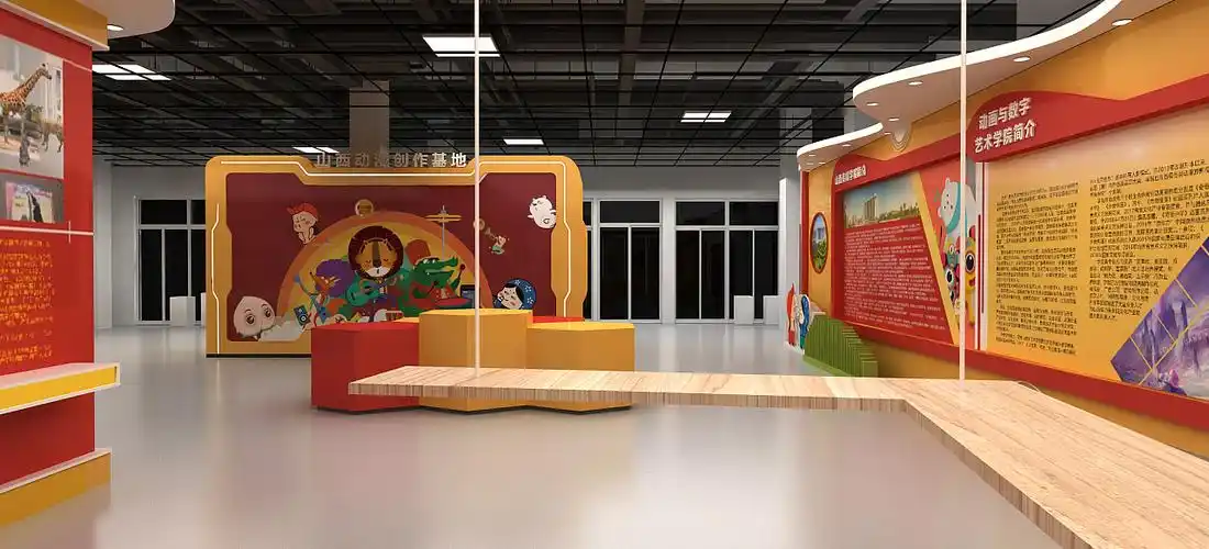 动漫展厅设计