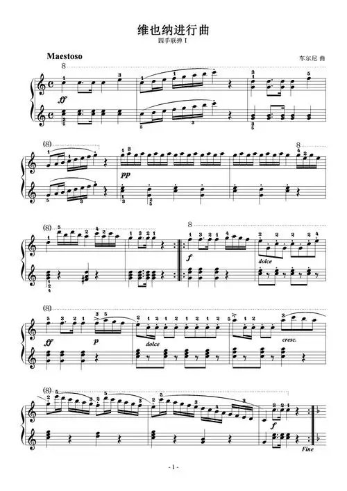 维也纳进行曲 四手联弹 钢琴谱 急!