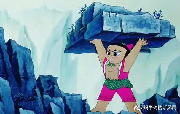 葫芦娃:盘点七兄弟的神奇本领与弱点,谁是最厉害的娃?