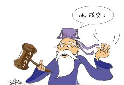 完美成交的十大步骤系列一:如何做准备