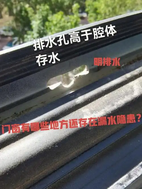 室外有个黑色的盖子,这种非一体式排水,实际房子装修结束塑盖丢失率80